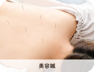 リラクゼーションロングコース